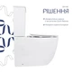 Унітаз компакт Qtap Leo Ultra Quiet 3/6 л з сидінням мікроліфт, білий глянцевий (QTLEO27W49261) - зображення 9