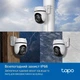 Камера видеонаблюдения TP-Link Tapo C530WS уличная 4mm 5Mp Wi-Fi - изображение 7