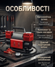 Автомобільний компресор CHAMPION CP1012 12 В 300 л хв 10 бар 150 PSI з сумкою та насадками - зображення 3