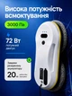 Робот-мойщик окон с автоматическим распылением воды, пультом дистанционного управления, вакуумный стеклоочиститель для мытья окон, зеркал, плитки и гладких поверхностей - изображение 7