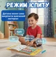 Развивающая интерактивная книга Intelligence Book со звуком, английский алфавит, электронная книжка с маркером для обучения детей - изображение 4