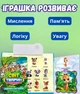 Интерактивная музыкальная книга «Мир животных» 2 в 1, озвученная детская книга с животными, изучение животных и звуков, доска для рисования Wtoys - изображение 2
