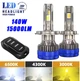 Комплект светодиодных ламп H7 с пультом переключения цвета, 140W 15000LM холодный белый желтый 12/24V StarLight color - изображение 1