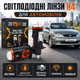 Авто лампи в штатні місця H4 Bi-LED EA Light X Y5 MT +300% яскравості світла 40\55W 10000LM 6000K біле 12V Міні-лінзи без помилок - зображення 1