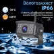 Беспроводная камера заднего вида Podofo A3006 с 7" монитором для грузовиков - изображение 9