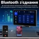 Автомобильный парковочный комплект Podofo A3554 10.1" сенсорный экран 4 камеры черный - изображение 10