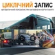 Цифровая система заменителей зеркал Podofo A3713A электронное зеркало 10.36" черное для грузовых автомобилей - изображение 7