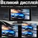 Автомобильный монитор Podofo A3429 7" сенсорный с CarPlay Android Auto черный - изображение 3
