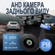 Камера заднего вида Podofo A4281 AHD 1280x720 IP68 черная - изображение 8