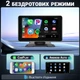 Автомобильный монитор Podofo A3429 7" сенсорный с CarPlay Android Auto черный - изображение 5