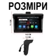 Монитор Podofo A3502 для мотоцикла 5" сенсорный дисплей Bluetooth Wi-Fi GPS черный - изображение 15