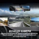 Автомобільне дзеркало заднього виду Podofo W8176 з відеореєстратором 4K, GPS, Wi-Fi, чорне - зображення 2