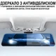 Автомобільне дзеркало з відеореєстратором Podofo L5915 HD 1280x720 чорне 4.7" - зображення 8