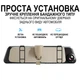 Автомобільне дзеркало з відеореєстратором Podofo L5915 HD 1280x720 чорне 4.7" - зображення 9