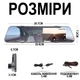 Автомобільне дзеркало з відеореєстратором Podofo L5915 HD 1280x720 чорне 4.7" - зображення 13