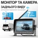 Беспроводная камера заднего вида с монитором 7" Podofo A4500 для FIAT Ducato Peugeot Boxer Citroen Jumper черная - изображение 2