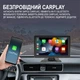 Автомобильный монитор Podofo A3241 7" сенсорный дисплей Bluetooth FM черный - изображение 6