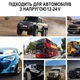 Автомобильный монитор Podofo A3241 7" сенсорный дисплей Bluetooth FM черный - изображение 14