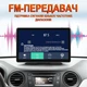 Автомобильный дисплей Podofo A3782 8" беспроводной Apple CarPlay Android Auto черный - изображение 11