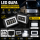 LED фара прямокутна лінзована 2 режими ближній + габарит дхо 40W 12-24V (120мм×80мм) МОЖНА ПЕРЕВЕРТАТИ фари на автобус , трактор - зображення 2