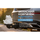 Защитный колпачок фаркопа «Жаба белая» - изображение 2