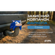 Защитный колпачок фаркопа «Соник» - изображение 2
