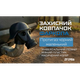 Защитный колпачок фаркопа «Противогаз чёрный маленький» - изображение 2