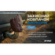 Защитный колпачок фаркопа «Грут» - изображение 2