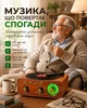 Ретро радиоприемник Bluetooth 5.0 с FM/AM/SW, USB, MicroSD, AUX, аккумуляторный, в винтажном стиле - изображение 8