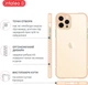 Чехол для смартфона Intaleo Prime для Apple iPhone 13 Pro Max Beige (1283126520303) - изображение 5