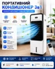 Портативный напольный вентилятор обогреватель – охладитель кондиционер с функцией обогрева и охлаждения - изображение 3