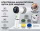 Электрическая щетка для уборки на аккумуляторне, 3 скорости, набор насадок. Щетка для мытья посуды для чистки кафеля. Белая, (E6-03948) - изображение 1