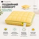 Подушка Тісто/Pineapple касетна двошарова 70×70 см жовта - зображення 2