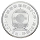 Монета Япония 100 йен 2016 UNC Поезд Японии - Akita - изображение 2