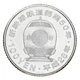 Монета Япония 100 йен 2016 UNC Поезд Японии - Yamagata - изображение 2