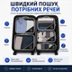 Компрессионные органайзеры для чемодана 5 шт, набор дорожных чехлов для одежды и аксессуаров, черные - изображение 3