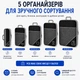 Компрессионные органайзеры для чемодана 5 шт, набор дорожных чехлов для одежды и аксессуаров, черные - изображение 4