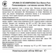 Жидкий отбеливатель-пятновыводитель для белых тканей и твердых поверхностей Spuma di Sciampagna Bianco Puro Smacchiatore, 900 мл. - изображение 4