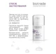 Biotrade (Біотрейд) Melabel Whitening Night Cream – нічний освітлювальний крем для обличчя зі шкірою з гіперпігментацією, 50 мл - изображение 4