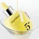 Сонцезахисна освітлююча сироватка Numbuzin No.5 Glutathione Vitamin Tone-up Sun Serum SPF50+ PA++++ 30 мл - изображение 2