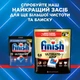 Засіб для миття посуду в посудомийних машинах FINISH Ultimate 102 капсули (5900627119749) - зображення 3