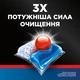 Засіб для миття посуду в посудомийних машинах FINISH Ultimate 102 капсули (5900627119749) - зображення 5