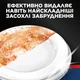 Засіб для миття посуду в посудомийних машинах FINISH Ultimate 102 капсули (5900627119749) - зображення 7