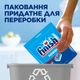 Таблетки для мытья посуды в посудомоечных машинах FINISH Power All in 1 Лимон 45 таблеток (5900627120035) - изображение 7
