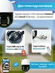 Камера видеонаблюдения от SIM-карты 4G, уличная поворотная IP-камера со звуком, ночным видением, датчиком движения, внешняя беспроводная камера с управлением через приложение V380 и поддержкой облачной записи, Full HD, C15X-H-4G - изображение 2