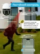 Камера видеонаблюдения от SIM-карты 4G, уличная поворотная IP-камера со звуком, ночным видением, датчиком движения, внешняя беспроводная камера с управлением через приложение V380 и поддержкой облачной записи, Full HD, C15X-H-4G - изображение 4