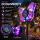 Садовий світильник метелик 26X115 на сонячній батареї LED 3D підсвітка зі зміною кольорів 2в1 для саду двору тераси - зображення 2