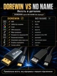 Кабель USB-C DisplayPort Type-C 1.4 8K 60Hz 4K144Hz 4K120Hz 2K240Hz 1080P240Hz Thunderbolt 3 4 HDR 32.4Gbps відеокабель шнур для монітора ноутбука MacBook відео аудіо Plug and Play 2 м нейлонове обплетення позолочені контакти екранований Dorewin сірий - зображення 14