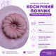 Бомбочка для ванны "Космический зефирный пончик" с шиммером аромат фруктовый 120г - изображение 2