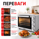 Електрична духовка Zepline ZP-00369 AeroChef Pro Max з конвекцією грилем вертелом механічним керуванням внутрішнім освітленням камерою 60 л потужністю 2200 Вт з корпусом із нержавіючої сталі - зображення 3